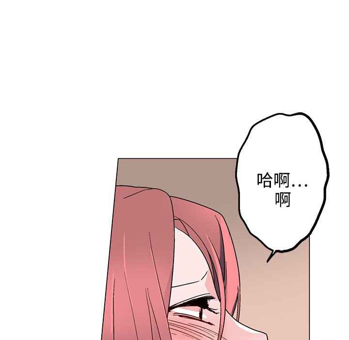 《灰姑娘的哥哥們》在线观看 第36话 漫画图片30