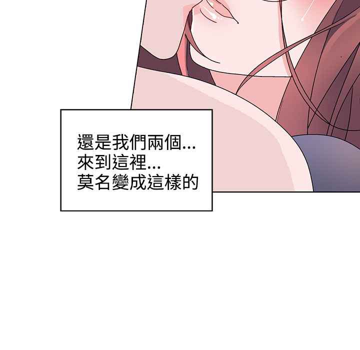 《灰姑娘的哥哥們》在线观看 第36话 漫画图片6