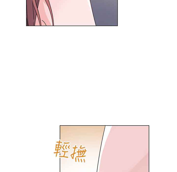 《灰姑娘的哥哥們》在线观看 第36话 漫画图片47