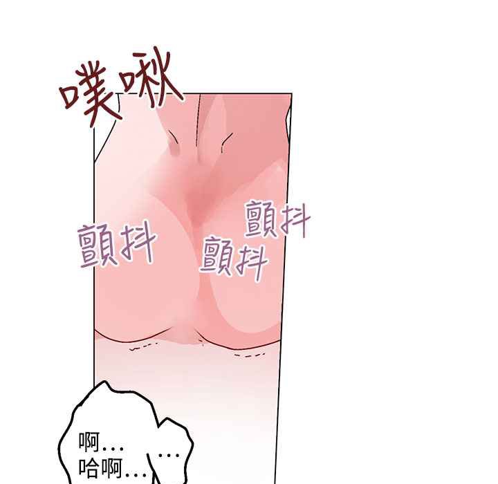 《灰姑娘的哥哥們》在线观看 第36话 漫画图片66