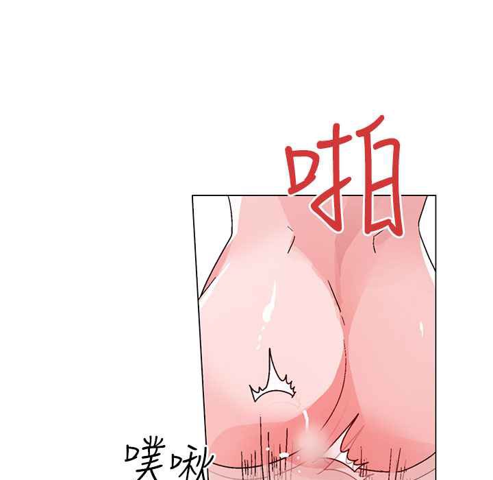 《灰姑娘的哥哥們》在线观看 第36话 漫画图片69