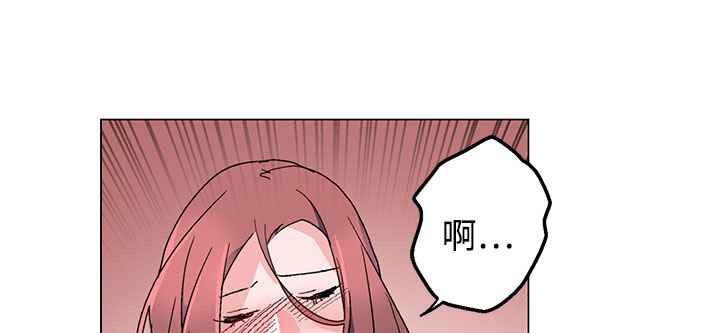 《灰姑娘的哥哥們》在线观看 第36话 漫画图片15