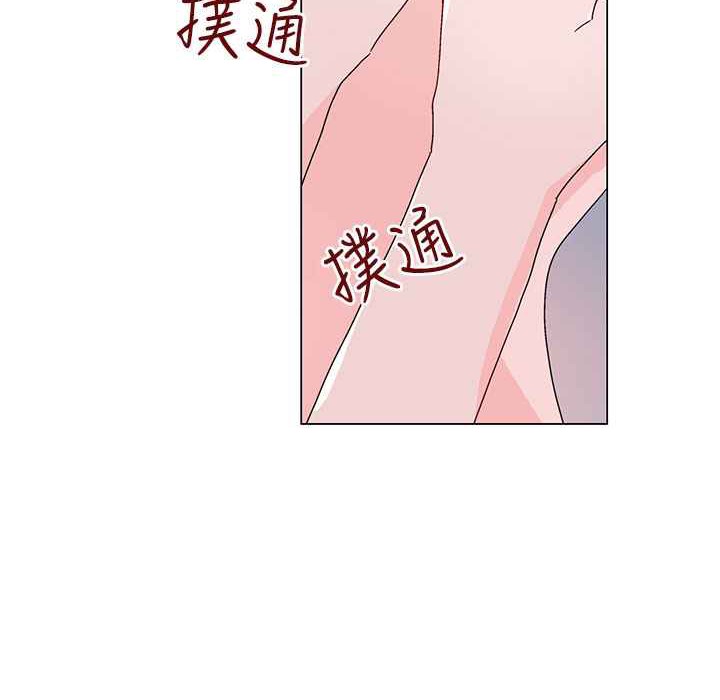 《灰姑娘的哥哥們》在线观看 第36话 漫画图片14