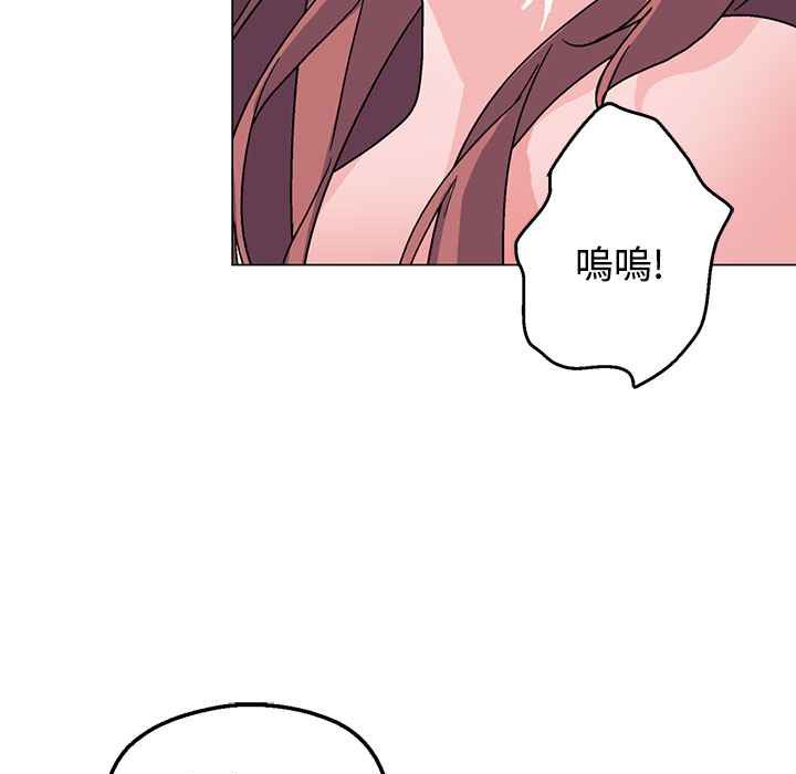 《灰姑娘的哥哥們》在线观看 第36话 漫画图片58