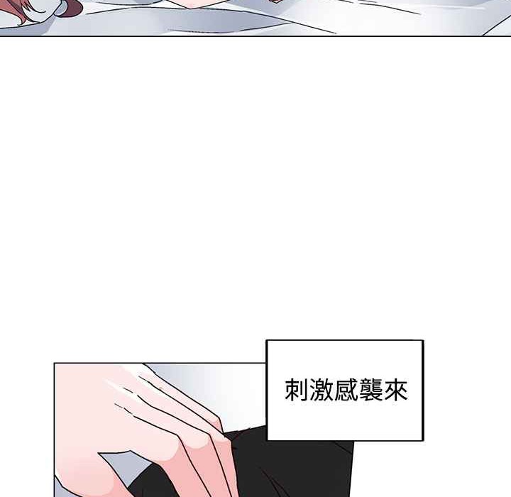 《灰姑娘的哥哥們》在线观看 第36话 漫画图片28