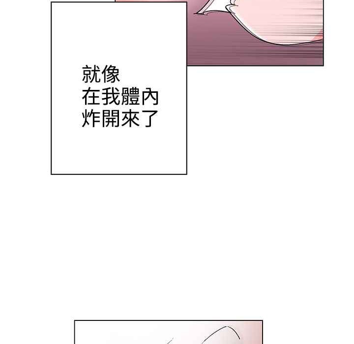 《灰姑娘的哥哥們》在线观看 第36话 漫画图片95