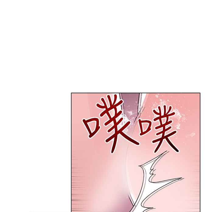 《灰姑娘的哥哥們》在线观看 第36话 漫画图片94