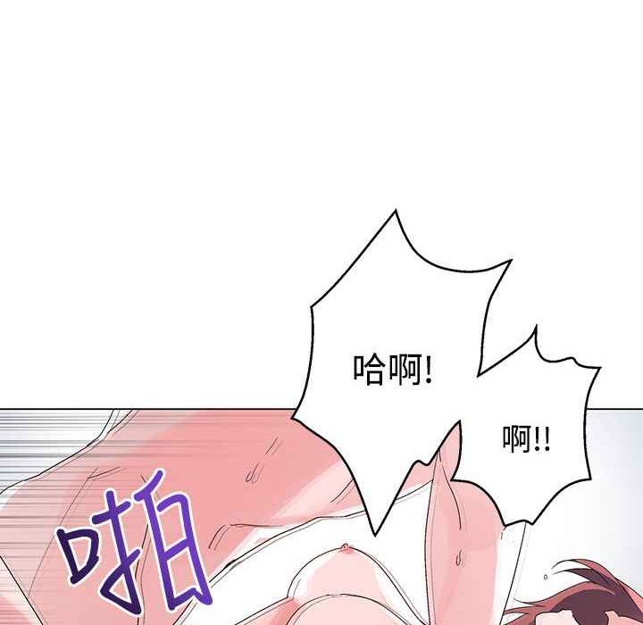 《灰姑娘的哥哥們》在线观看 第36话 漫画图片97