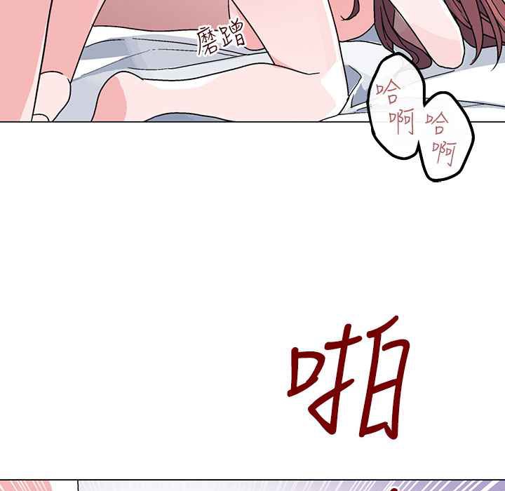 《灰姑娘的哥哥們》在线观看 第36话 漫画图片74