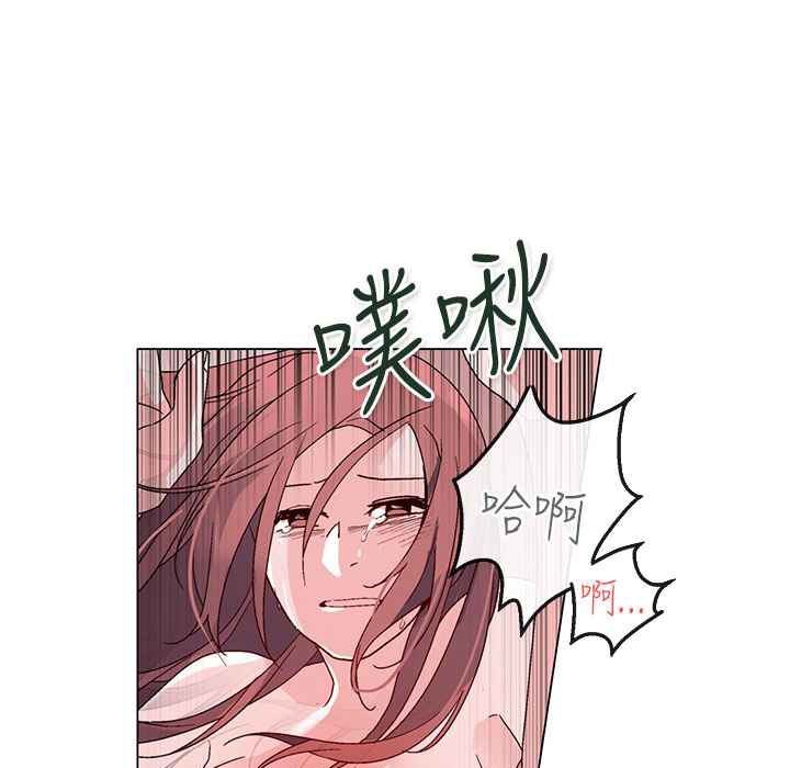 《灰姑娘的哥哥們》在线观看 第36话 漫画图片77