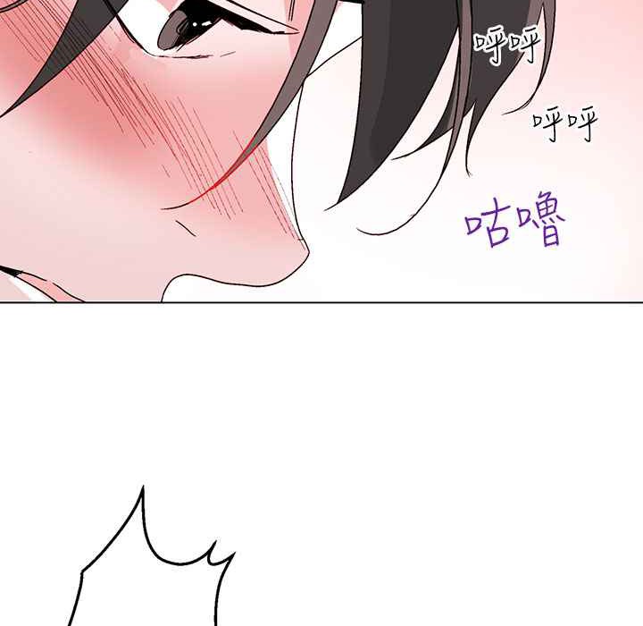 《灰姑娘的哥哥們》在线观看 第36话 漫画图片88