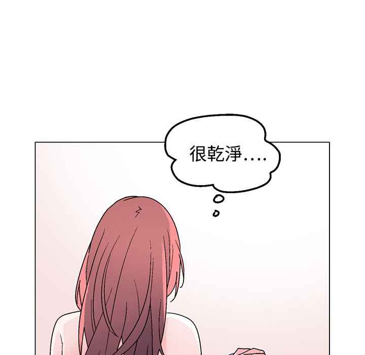 《灰姑娘的哥哥們》在线观看 第37话 漫画图片9