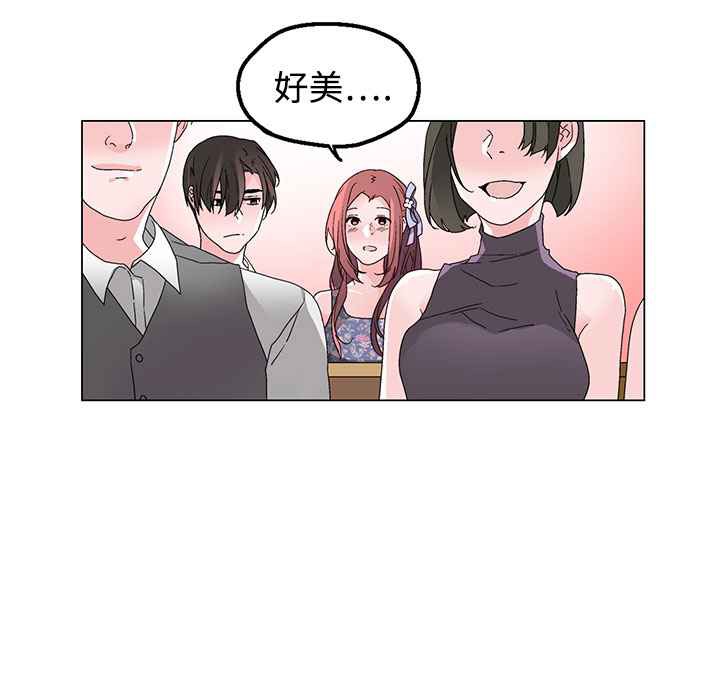 《灰姑娘的哥哥們》在线观看 第37话 漫画图片31