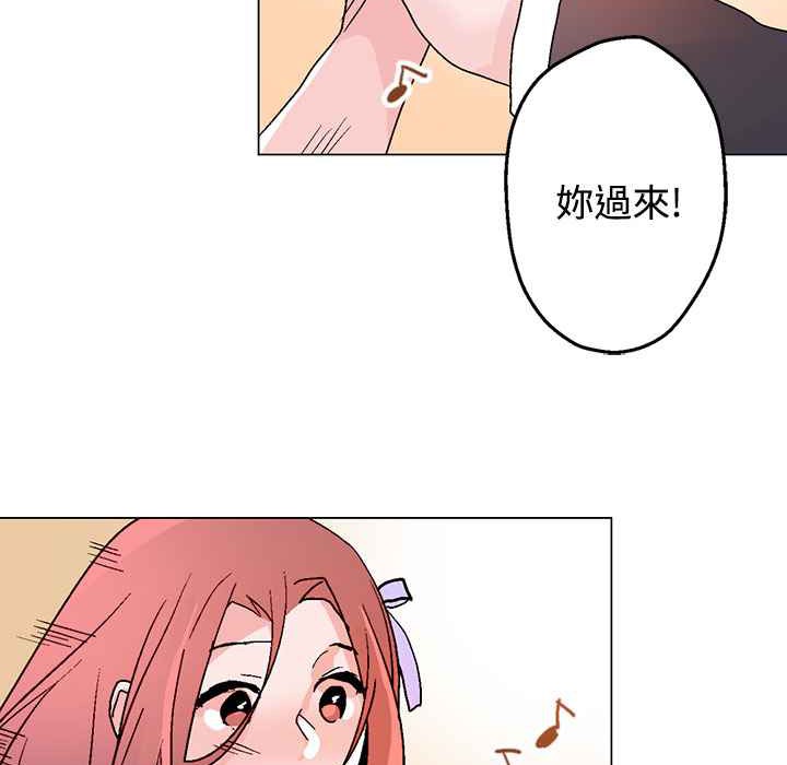 《灰姑娘的哥哥們》在线观看 第37话 漫画图片60