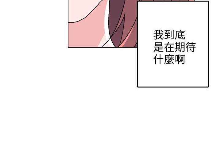 《灰姑娘的哥哥們》在线观看 第37话 漫画图片80