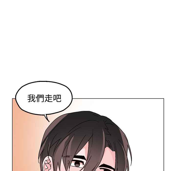 《灰姑娘的哥哥們》在线观看 第37话 漫画图片23