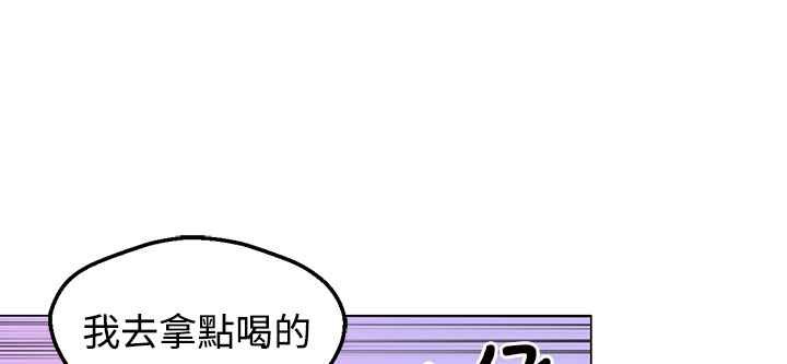 《灰姑娘的哥哥們》在线观看 第37话 漫画图片85