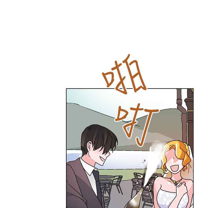 《灰姑娘的哥哥們》在线观看 第37话 漫画图片48