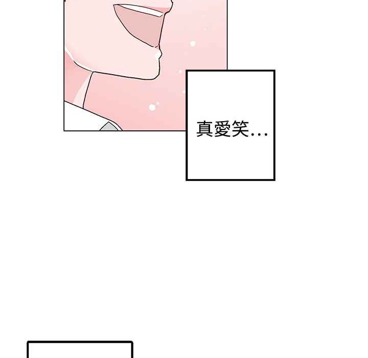 《灰姑娘的哥哥們》在线观看 第37话 漫画图片51