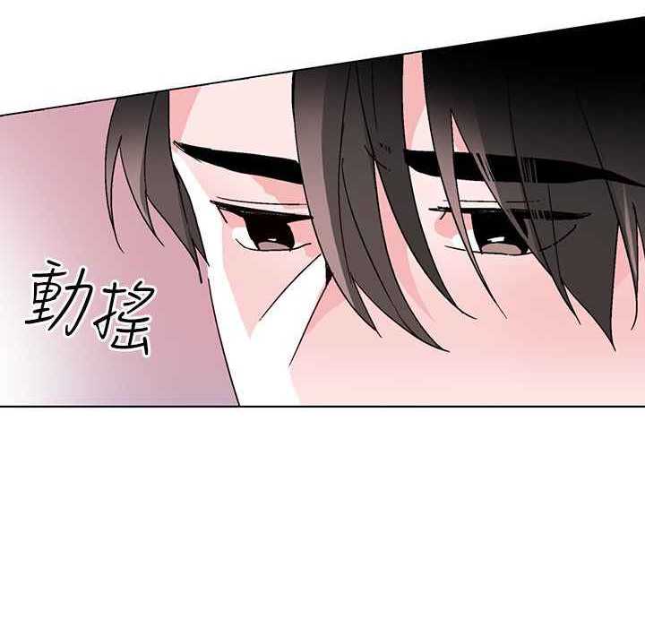 《灰姑娘的哥哥們》在线观看 第37话 漫画图片84