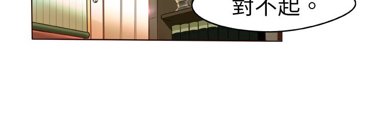 《處子獵人》在线观看 第1话 漫画图片56