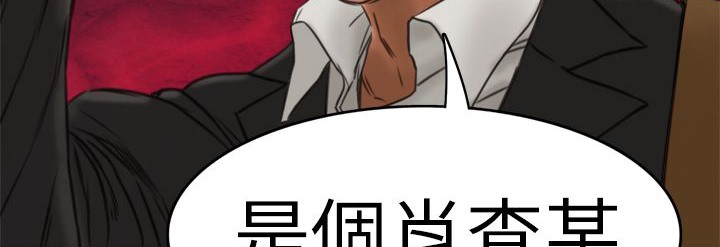 《處子獵人》在线观看 第1话 漫画图片41