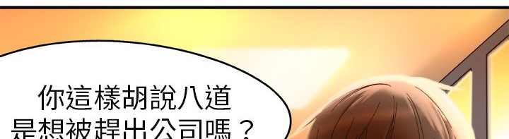 《處子獵人》在线观看 第1话 漫画图片80