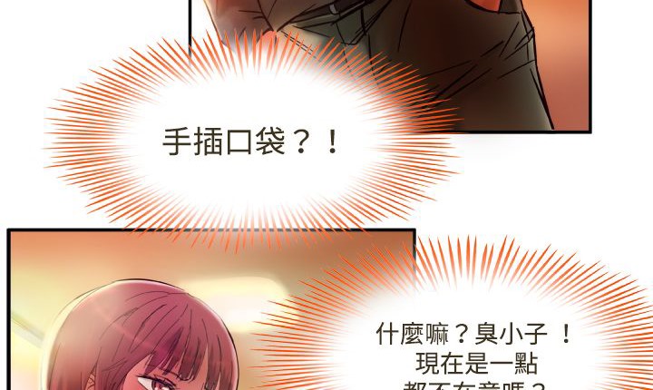 《處子獵人》在线观看 第1话 漫画图片72