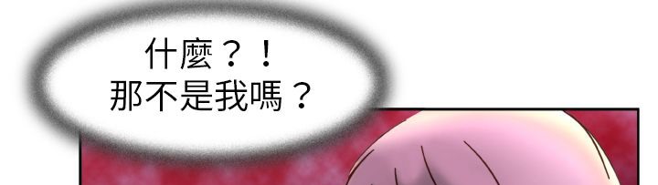 《處子獵人》在线观看 第1话 漫画图片92