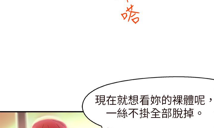 《處子獵人》在线观看 第1话 漫画图片114