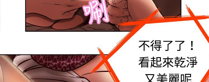 《處子獵人》在线观看 第2话 漫画图片110