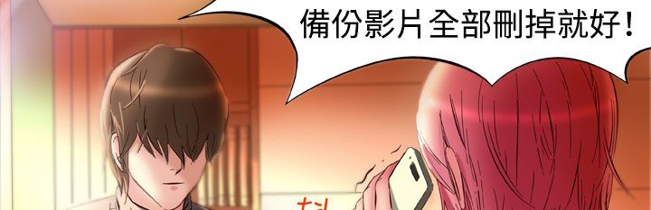 《處子獵人》在线观看 第2话 漫画图片40