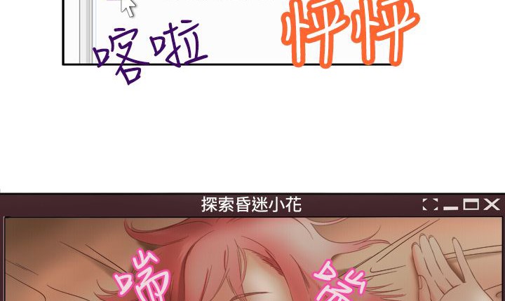 《處子獵人》在线观看 第2话 漫画图片58