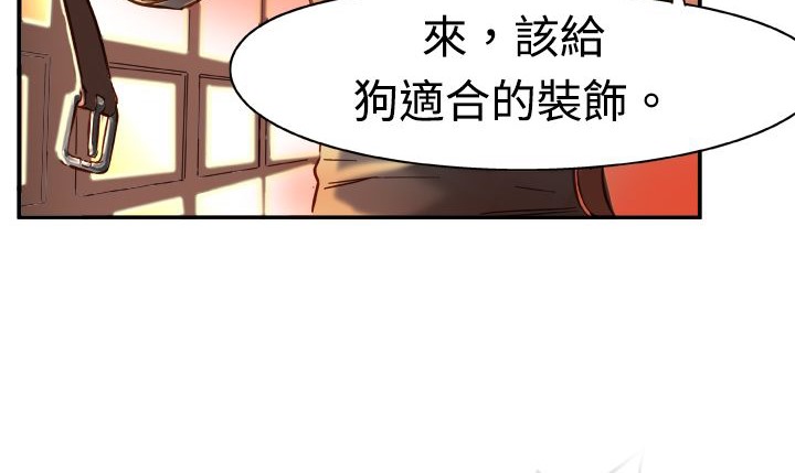 《處子獵人》在线观看 第2话 漫画图片21