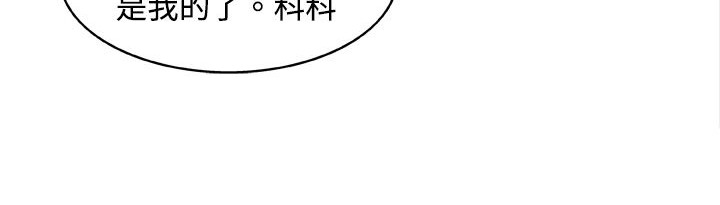 《處子獵人》在线观看 第2话 漫画图片10