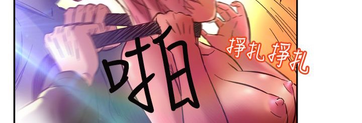 《處子獵人》在线观看 第2话 漫画图片23