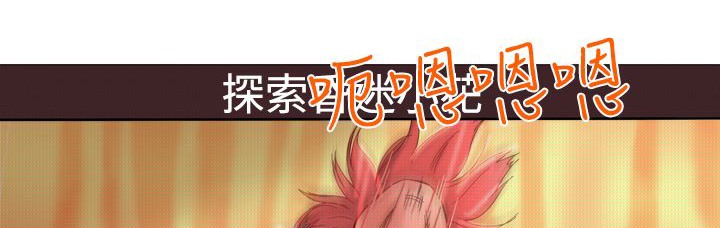 《處子獵人》在线观看 第2话 漫画图片122