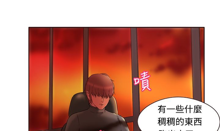 《處子獵人》在线观看 第3话 漫画图片43