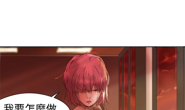 《處子獵人》在线观看 第3话 漫画图片4