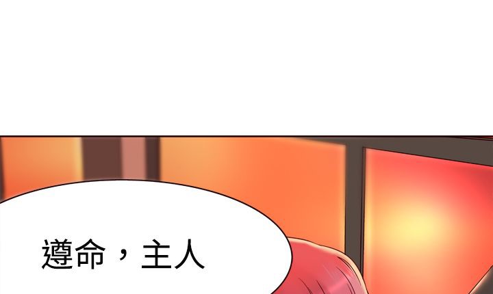 《處子獵人》在线观看 第3话 漫画图片15