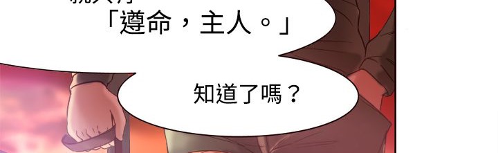 《處子獵人》在线观看 第3话 漫画图片10