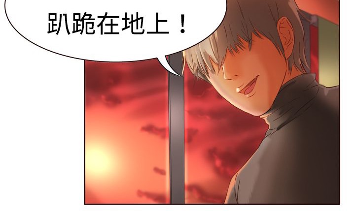 《處子獵人》在线观看 第3话 漫画图片7