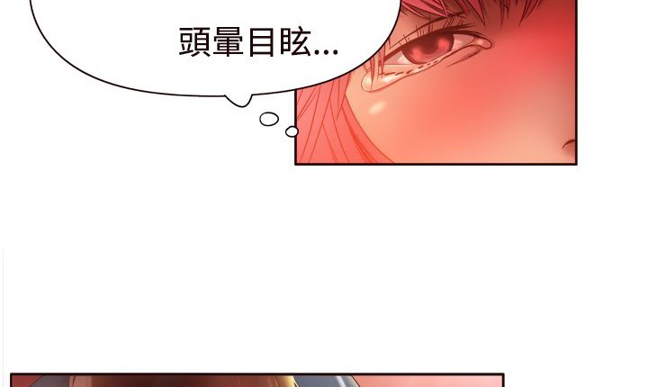 《處子獵人》在线观看 第3话 漫画图片46