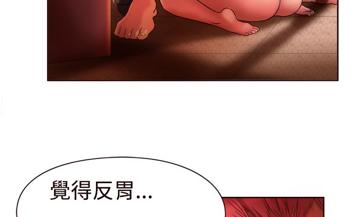 《處子獵人》在线观看 第3话 漫画图片45