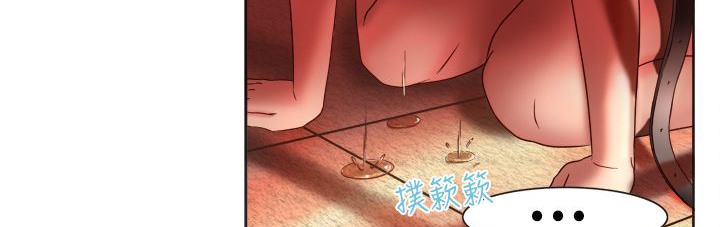 《處子獵人》在线观看 第3话 漫画图片27