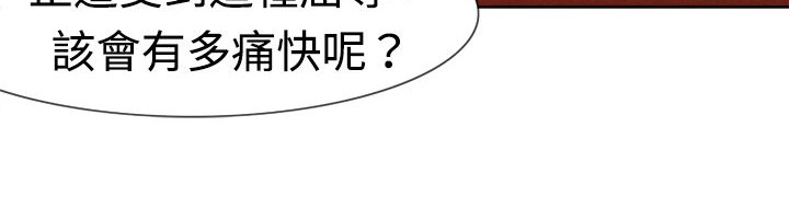 《處子獵人》在线观看 第4话 漫画图片112