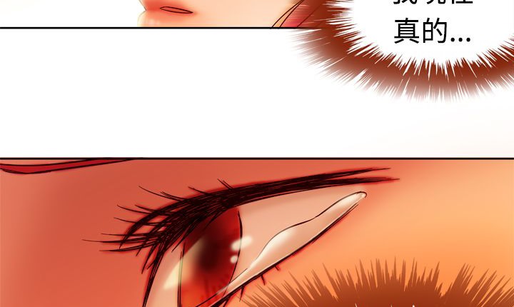 《處子獵人》在线观看 第4话 漫画图片131