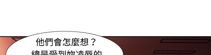 《處子獵人》在线观看 第4话 漫画图片95