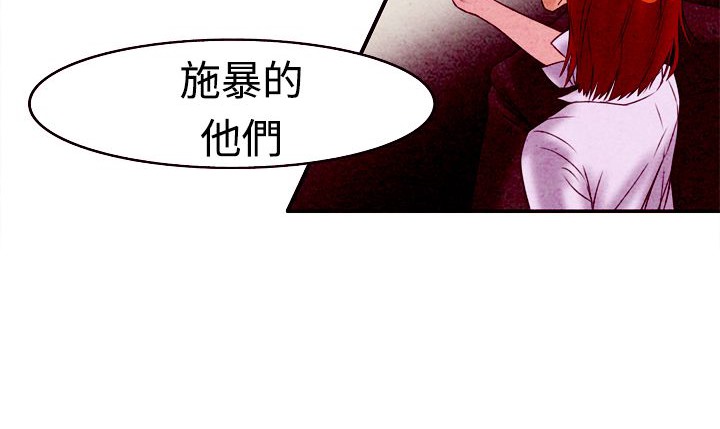 《處子獵人》在线观看 第4话 漫画图片104