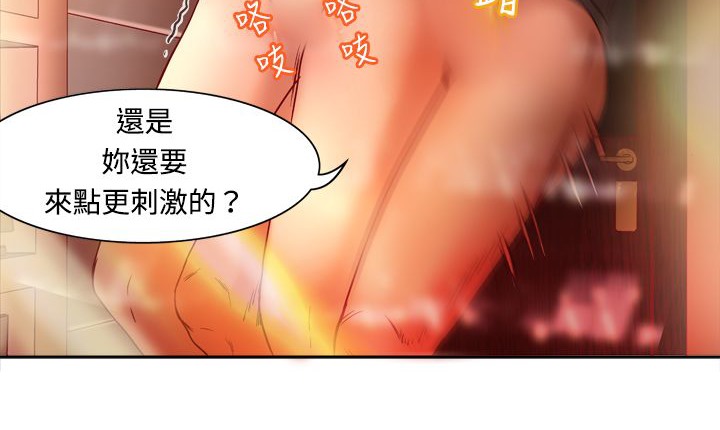 《處子獵人》在线观看 第4话 漫画图片31